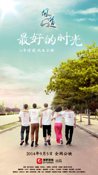 広島修道大学硕士证书